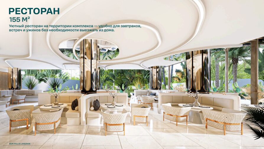 Sun Hills Lakeside Phuket
